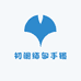 初阑缅甸手镯