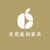 茗度品闲家具