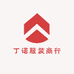丁诺服装商行