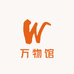 万物馆户外百货用品