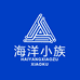 海洋水族小库