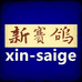 新赛鸽企业店