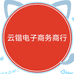 云锴百货