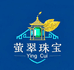萤翠珠宝翡翠