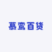 戈壁滩老匠彩玉泥石批零