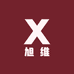 旭维