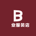 太原服装城犇业内衣店