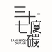三十七度碳布拿拿内衣专卖店