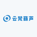 云梵葫芦