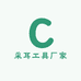 采耳工具厂家