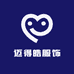 迈得皓服饰