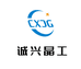 诚兴晶工源头工厂