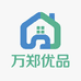万郑生活优品店