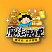 魔法兜兜调味烘焙