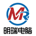 明瑞DIY电脑专营店