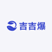 吉吉爆