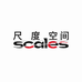 scales尺度空间工具铺