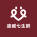 速臧七生鲜