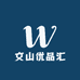文山优品汇