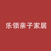 乐领亲子安全家居