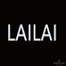 LAILAI服饰个体店