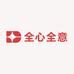 全心全意1号商贸店