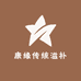 康缘传统滋补