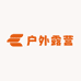 聚百客户外露营