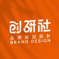 创研社全案策划设计