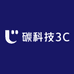 碳科技3C