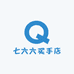 七六六买手店