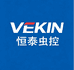 VEKIN 恒泰虫控