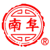南阜青岛酒厂股份有限公司酒类专卖店