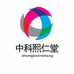 中科熙仁堂店