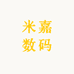 米嘉数码