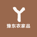 豫东农家品