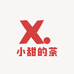 小甜的茶店