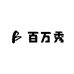 百万秀美妆企业店
