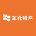 东北特产水果坚果店