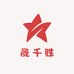 晟千胜酒类专营店