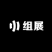 组展diy电脑