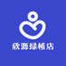 欣源绿植店