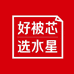 水星国际家纺