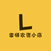 王师种子包衣