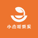 小杰哥栗炭
