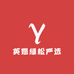 英姐绿松严选