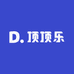 顶顶乐水果
