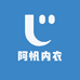 阿帆内衣