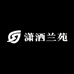 潇洒兰苑