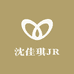 沈佳琪JR
